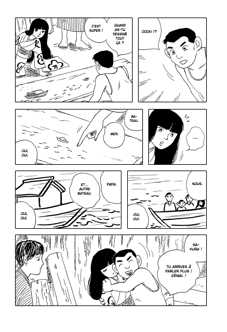 Five-color Boat Vol. 1 Ch. 6 第15页