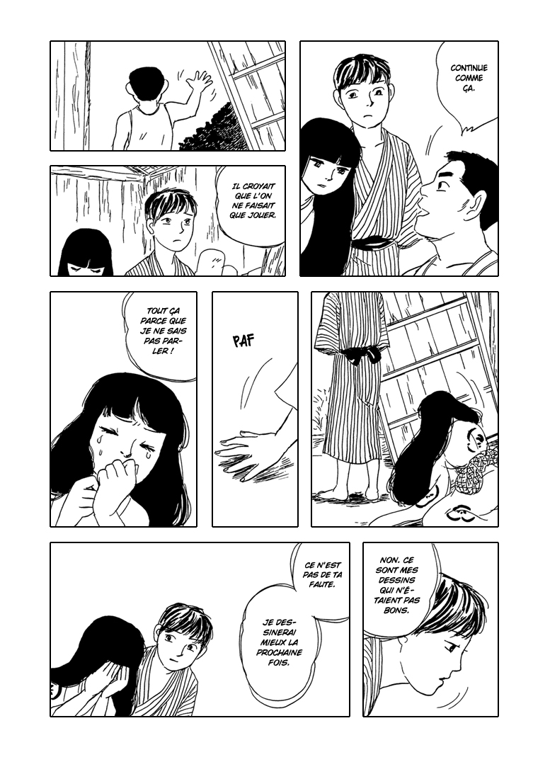 Five-color Boat Vol. 1 Ch. 6 第16页
