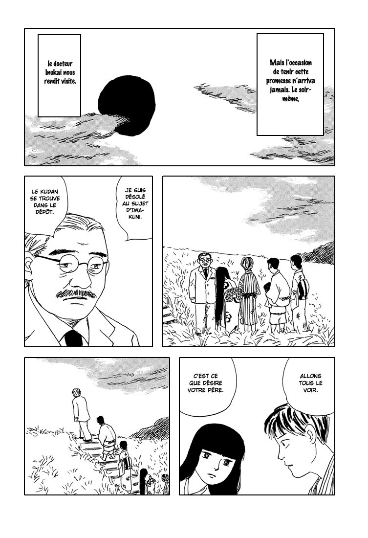 Five-color Boat Vol. 1 Ch. 6 第17页