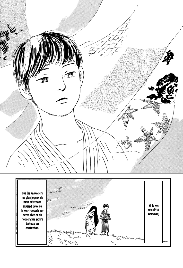Five-color Boat Vol. 1 Ch. 6 第19页