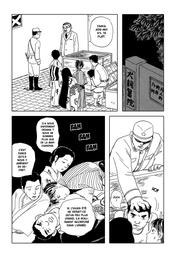 Five-color Boat Vol. 1 Ch. 6 第20页