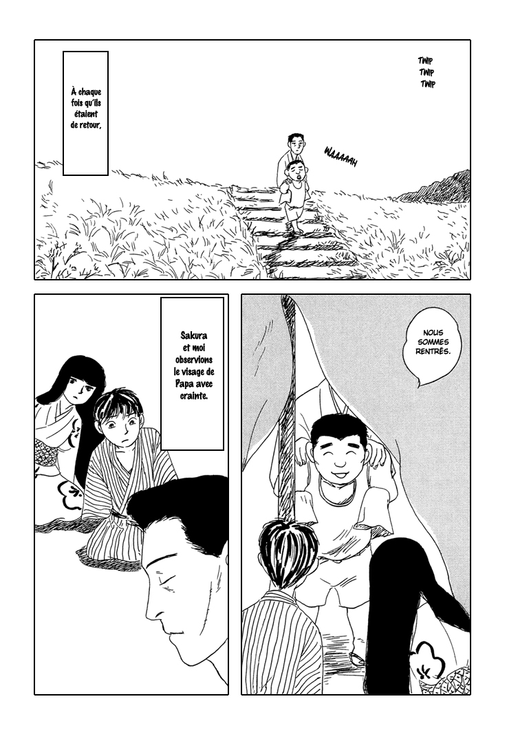 Five-color Boat Vol. 1 Ch. 6 第3页