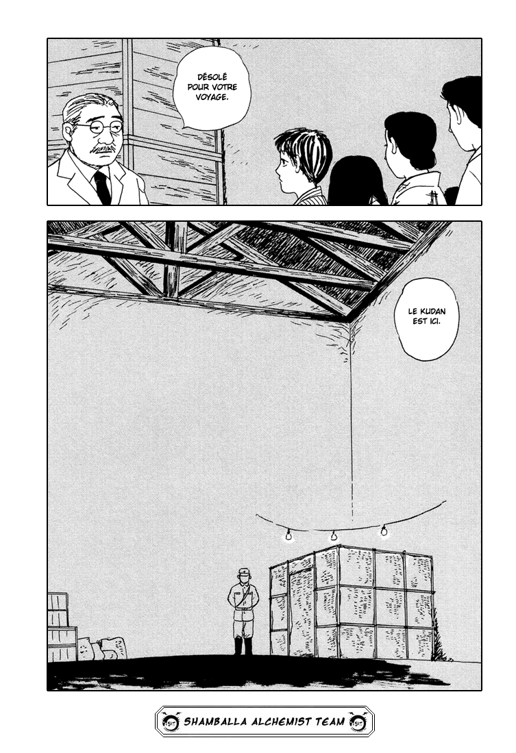 Five-color Boat Vol. 1 Ch. 6 第23页