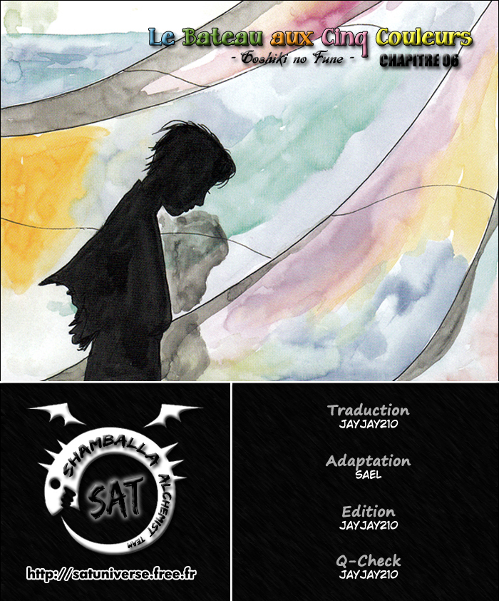 Five-color Boat Vol. 1 Ch. 6 第24页