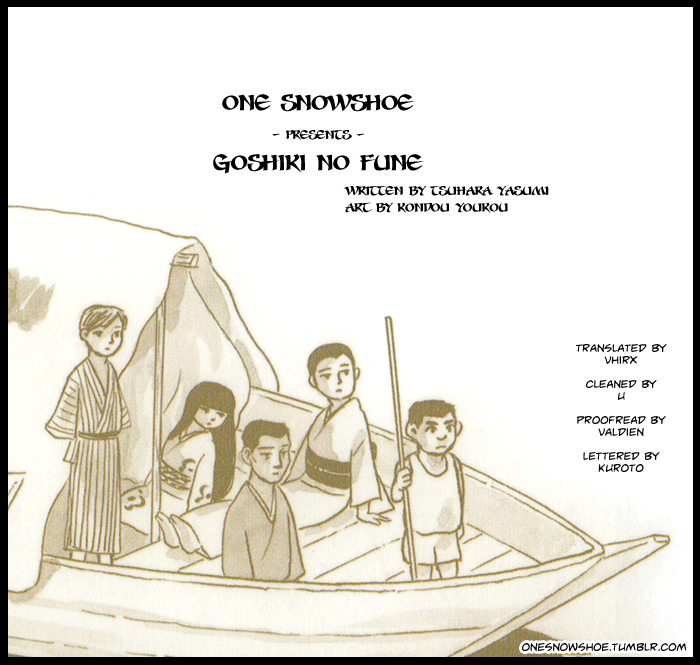 Five-color Boat Vol. 1 Ch. 6 第25页