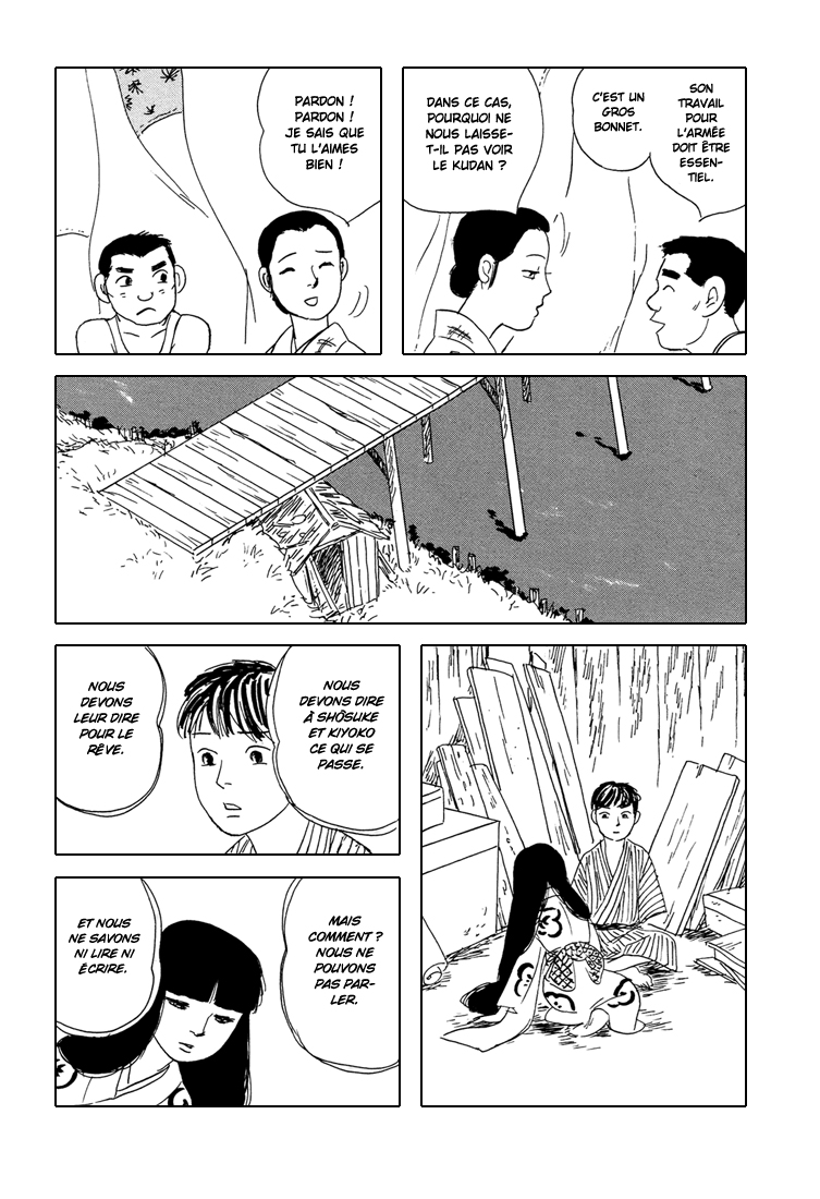 Five-color Boat Vol. 1 Ch. 6 第5页