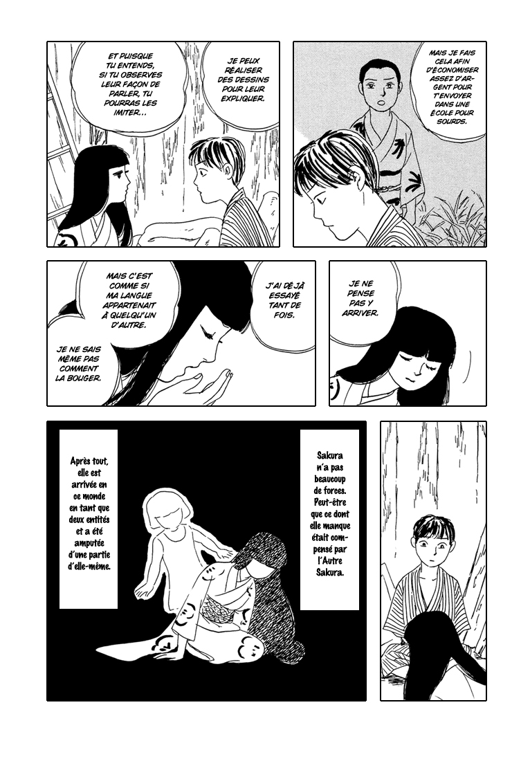 Five-color Boat Vol. 1 Ch. 6 第6页