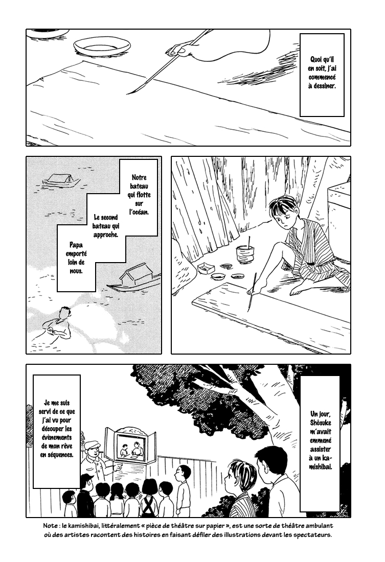 Five-color Boat Vol. 1 Ch. 6 第7页