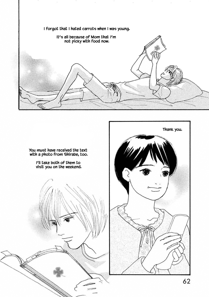Silver Spoon Ch. 2.2 第13页
