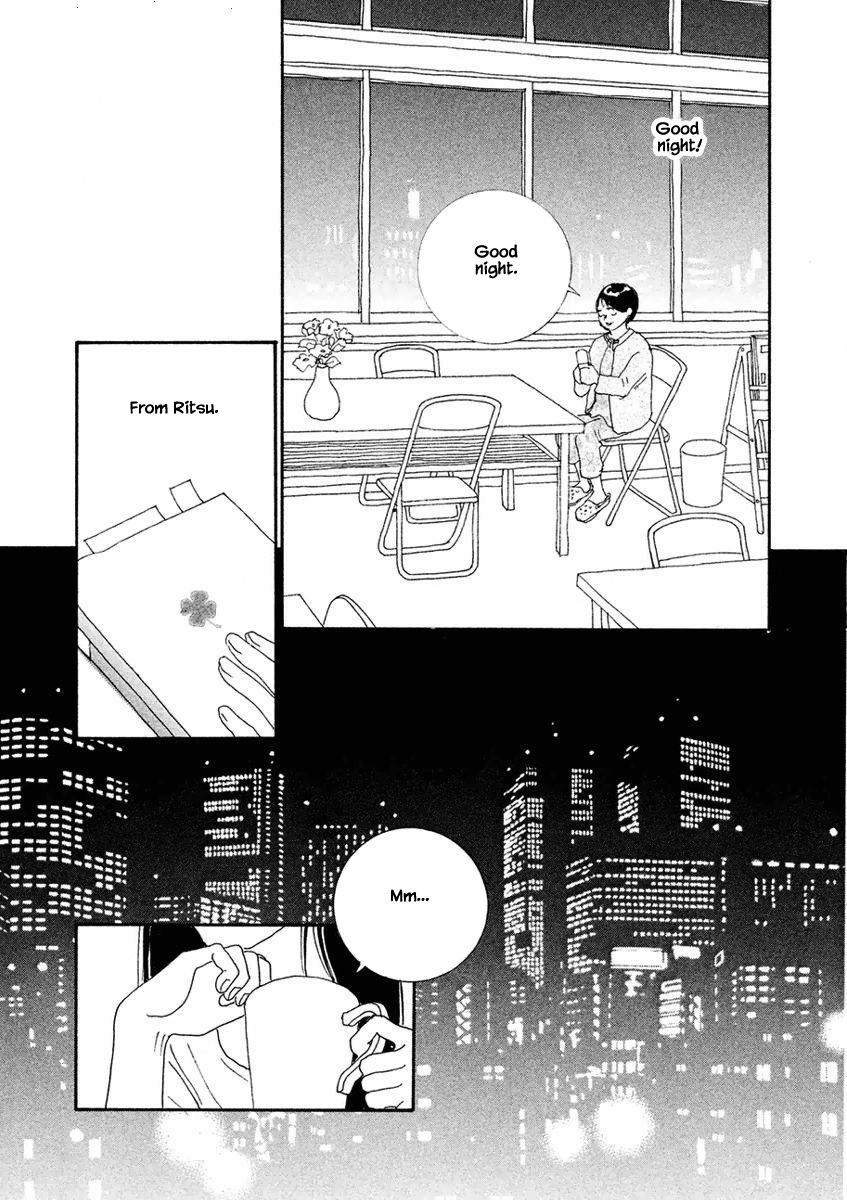 Silver Spoon Ch. 2.2 第14页