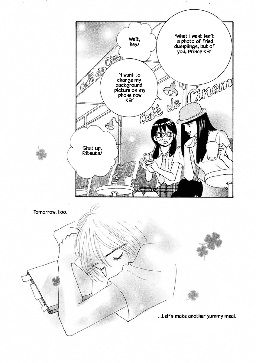 Silver Spoon Ch. 2.2 第15页