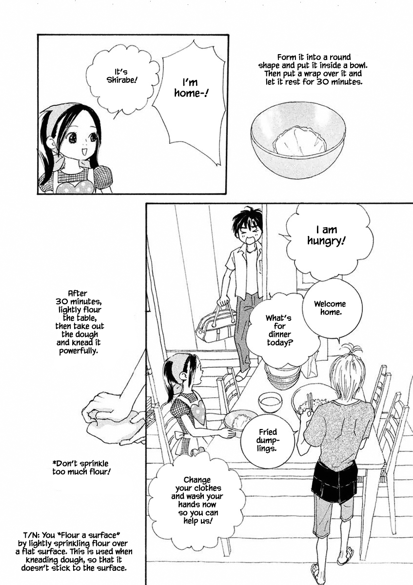 Silver Spoon Ch. 2.2 第3页