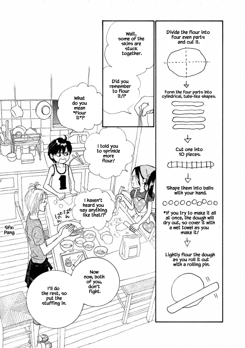 Silver Spoon Ch. 2.2 第4页