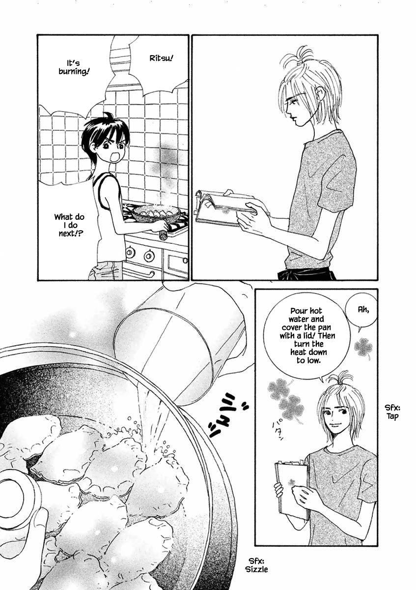 Silver Spoon Ch. 2.2 第6页