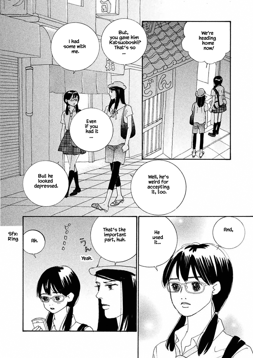 Silver Spoon Ch. 2.2 第7页