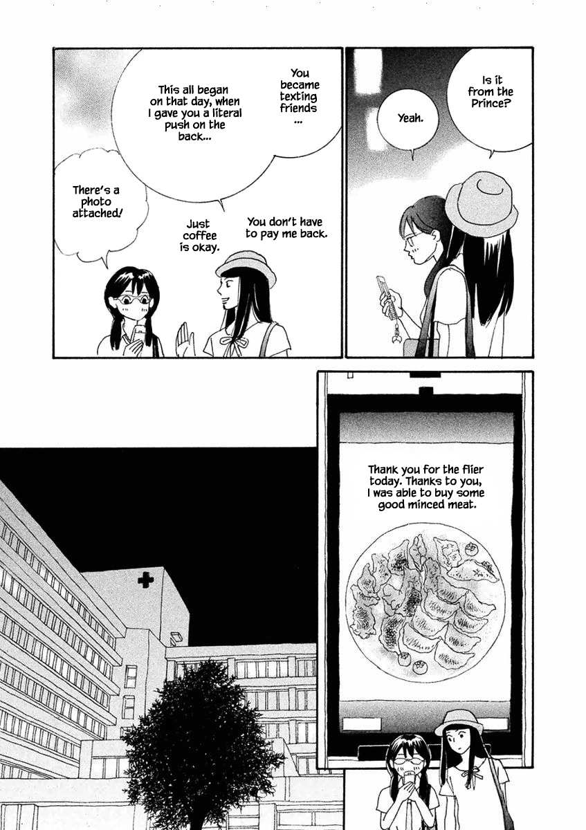 Silver Spoon Ch. 2.2 第8页