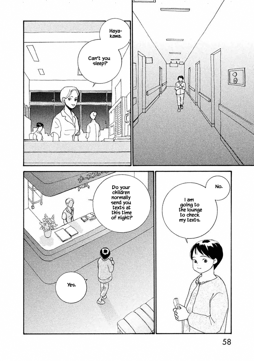 Silver Spoon Ch. 2.2 第9页