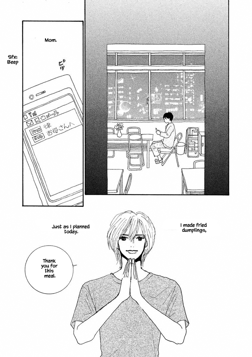 Silver Spoon Ch. 2.2 第10页