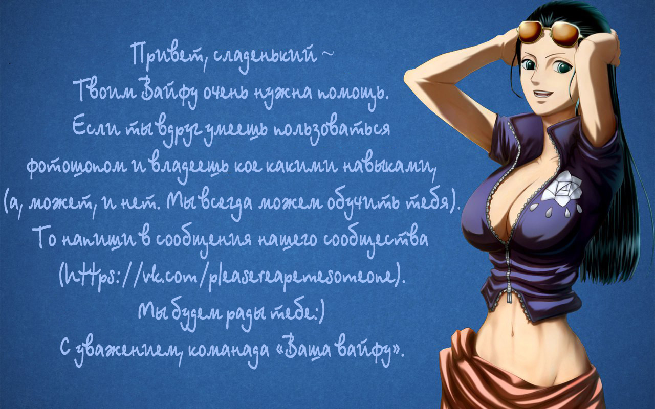 Lost Universe Старт 第34页