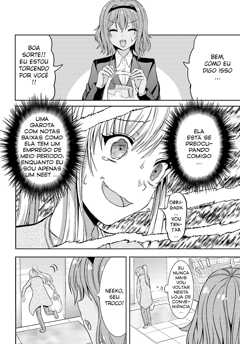 Neeko wa Tsurai yo Vol. 1 Ch. 1 第12页