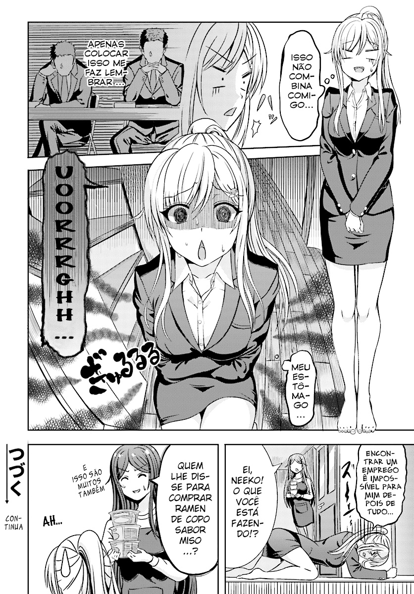 Neeko wa Tsurai yo Vol. 1 Ch. 1 第14页