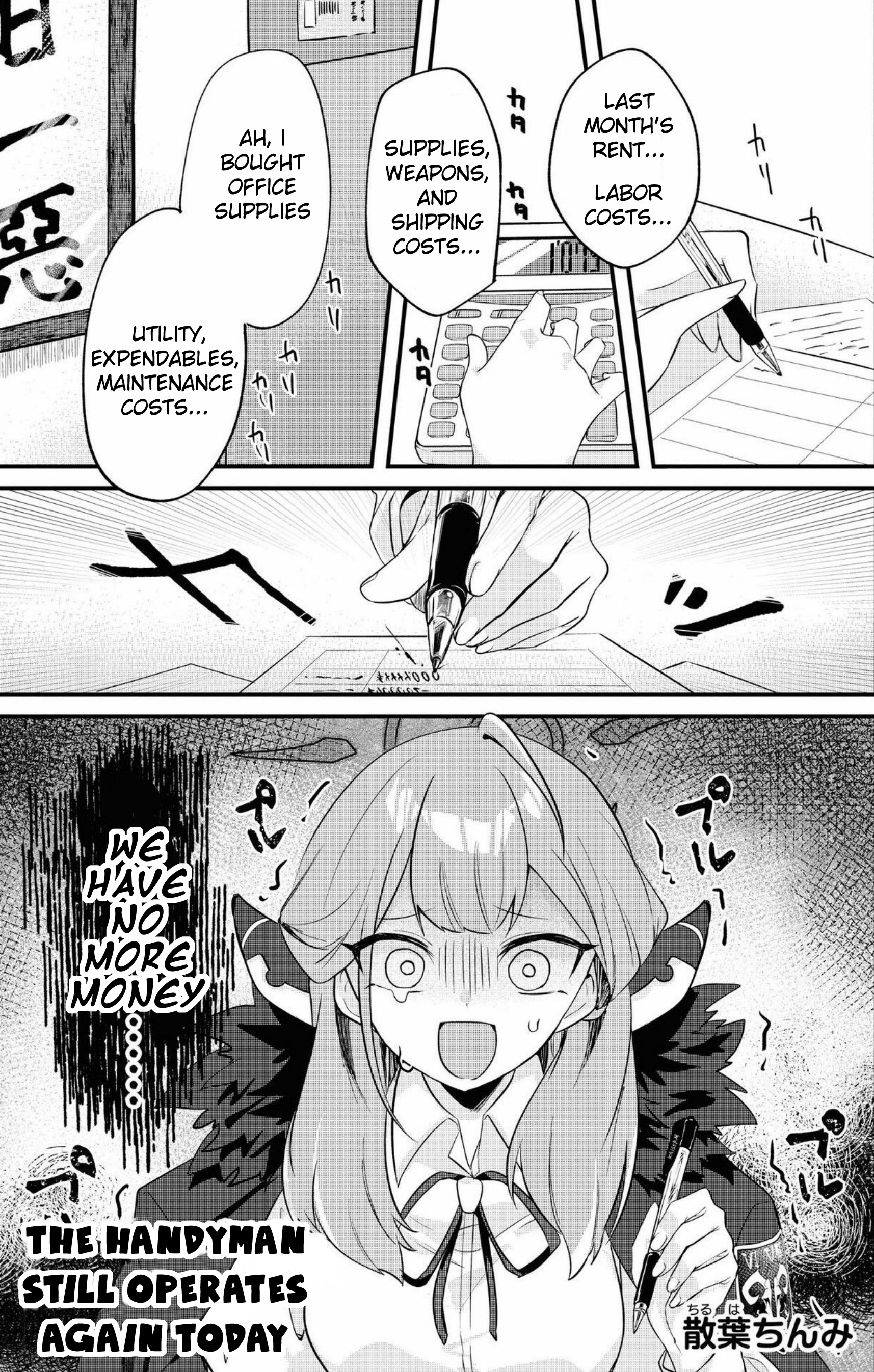 Blue Archive Comic Anthology 第6页
