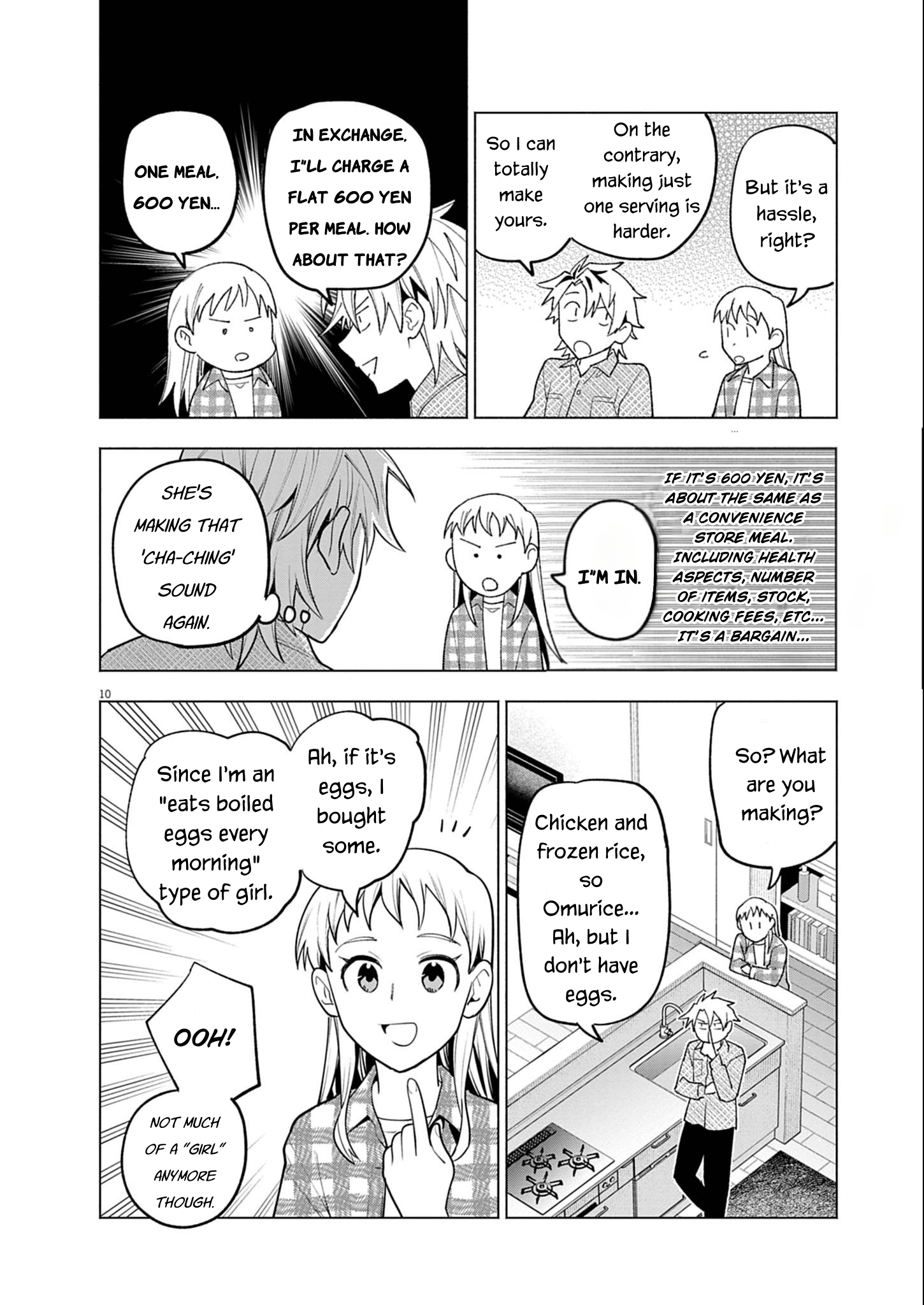 Ikenai Futari Price Of A Pack Of Eggs 第11页