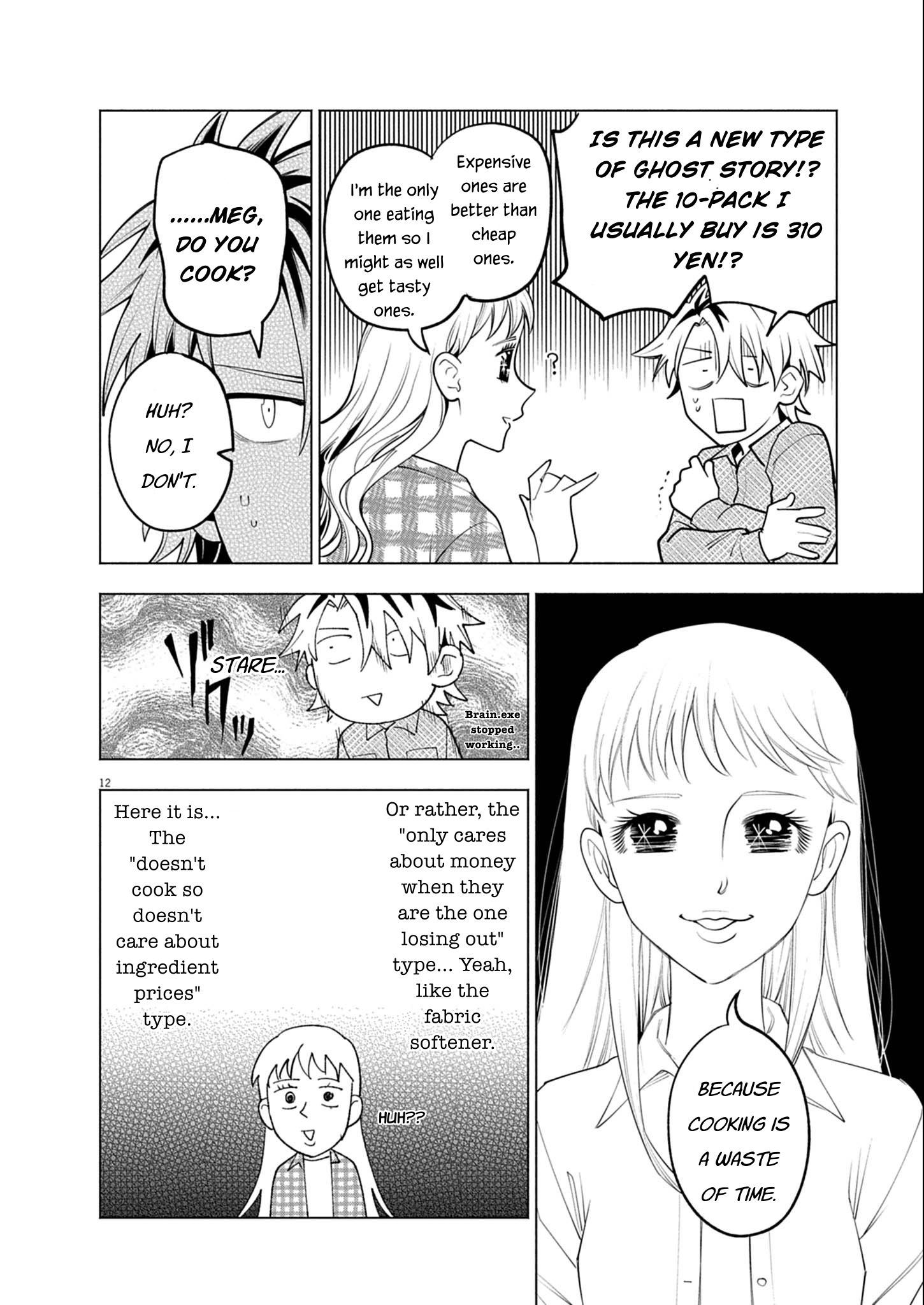 Ikenai Futari Price Of A Pack Of Eggs 第13页