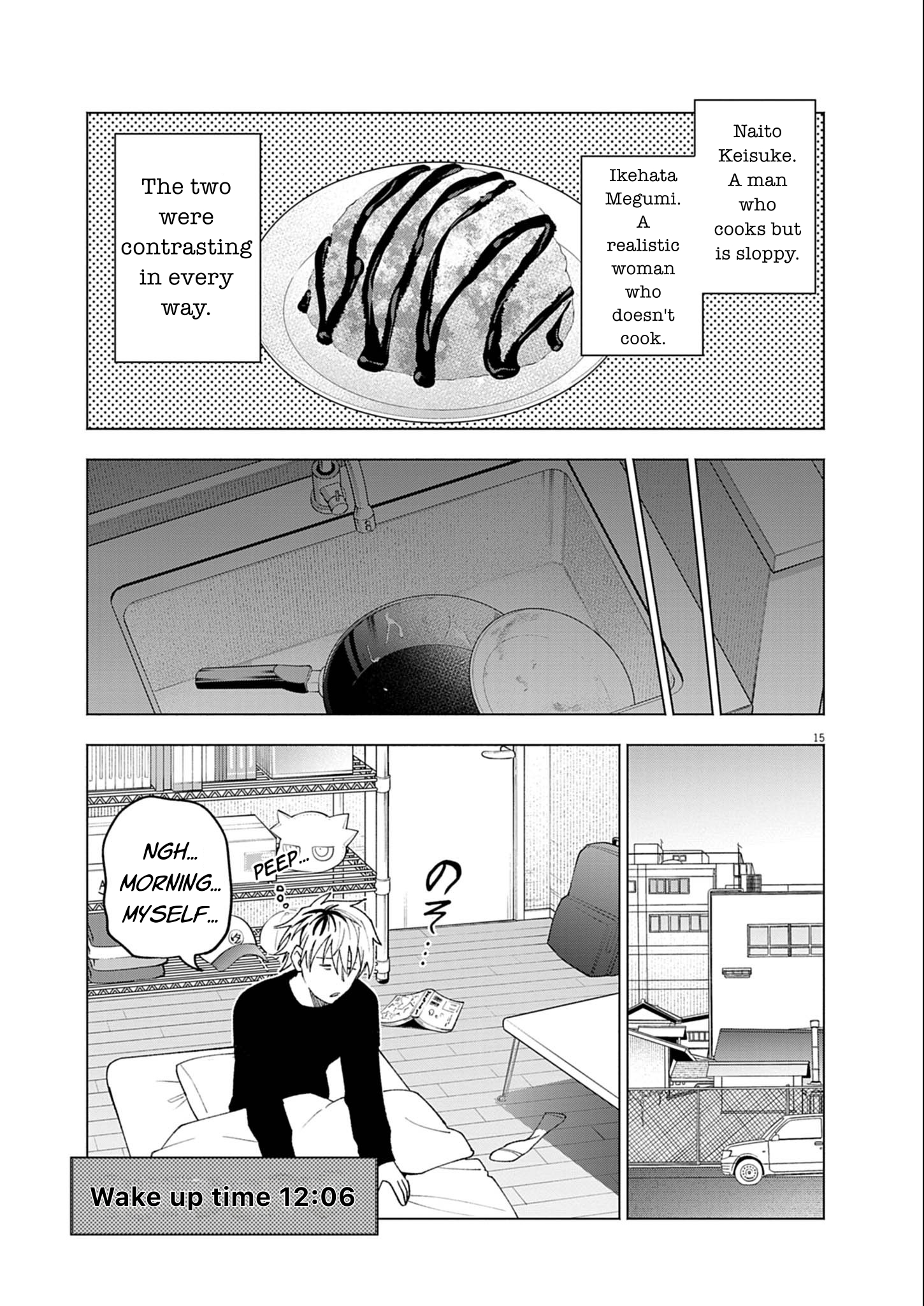 Ikenai Futari Price Of A Pack Of Eggs 第16页