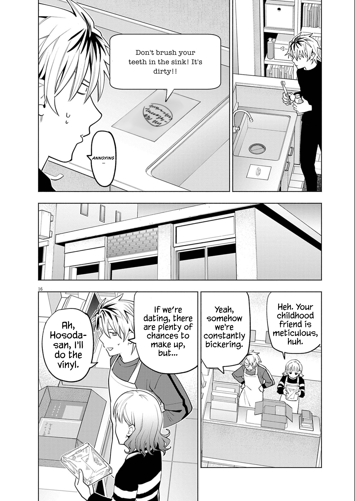 Ikenai Futari Price Of A Pack Of Eggs 第17页