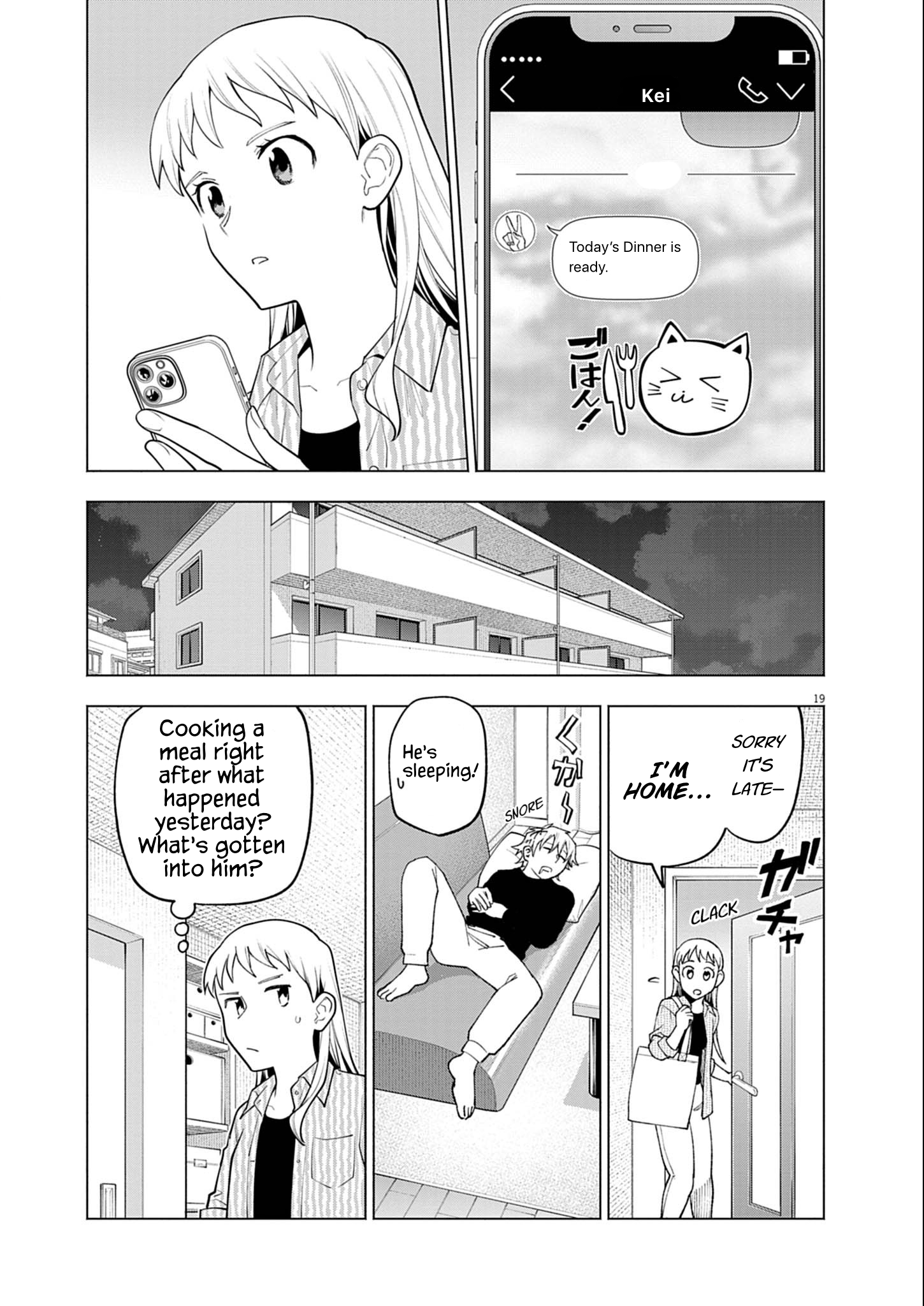 Ikenai Futari Price Of A Pack Of Eggs 第20页