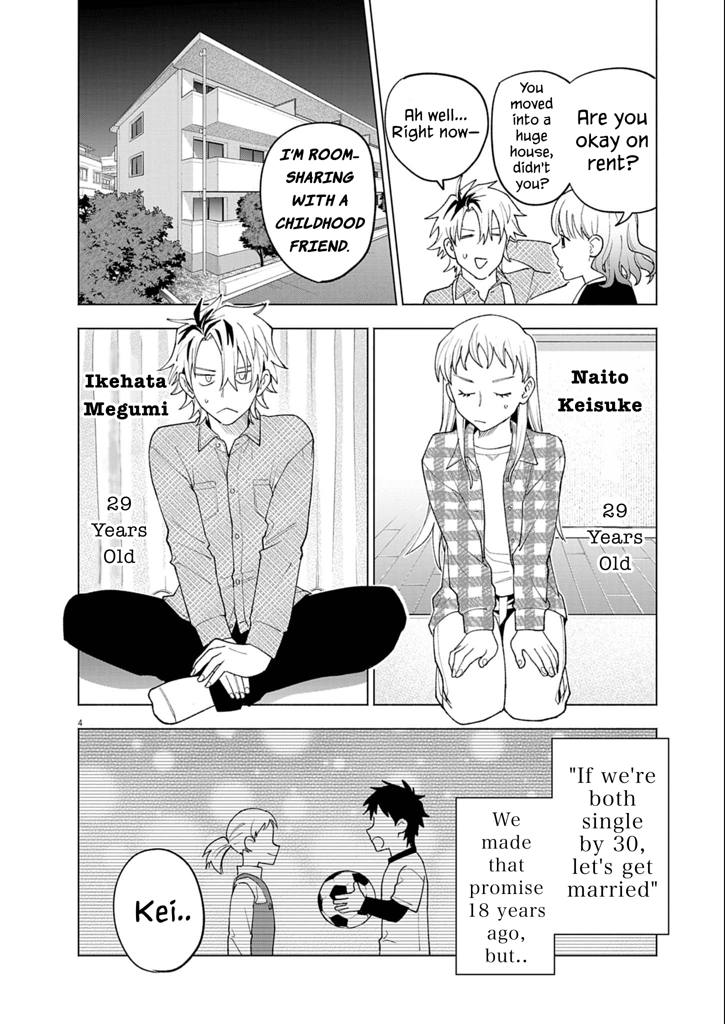 Ikenai Futari Price Of A Pack Of Eggs 第5页