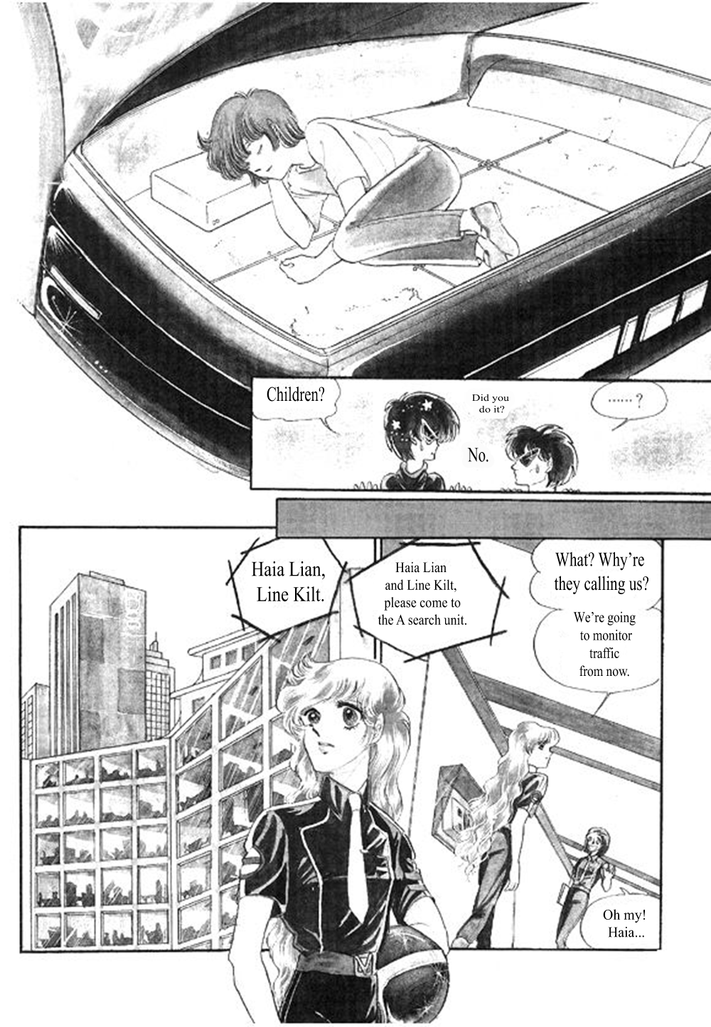 Labihem Police Always There 第3页