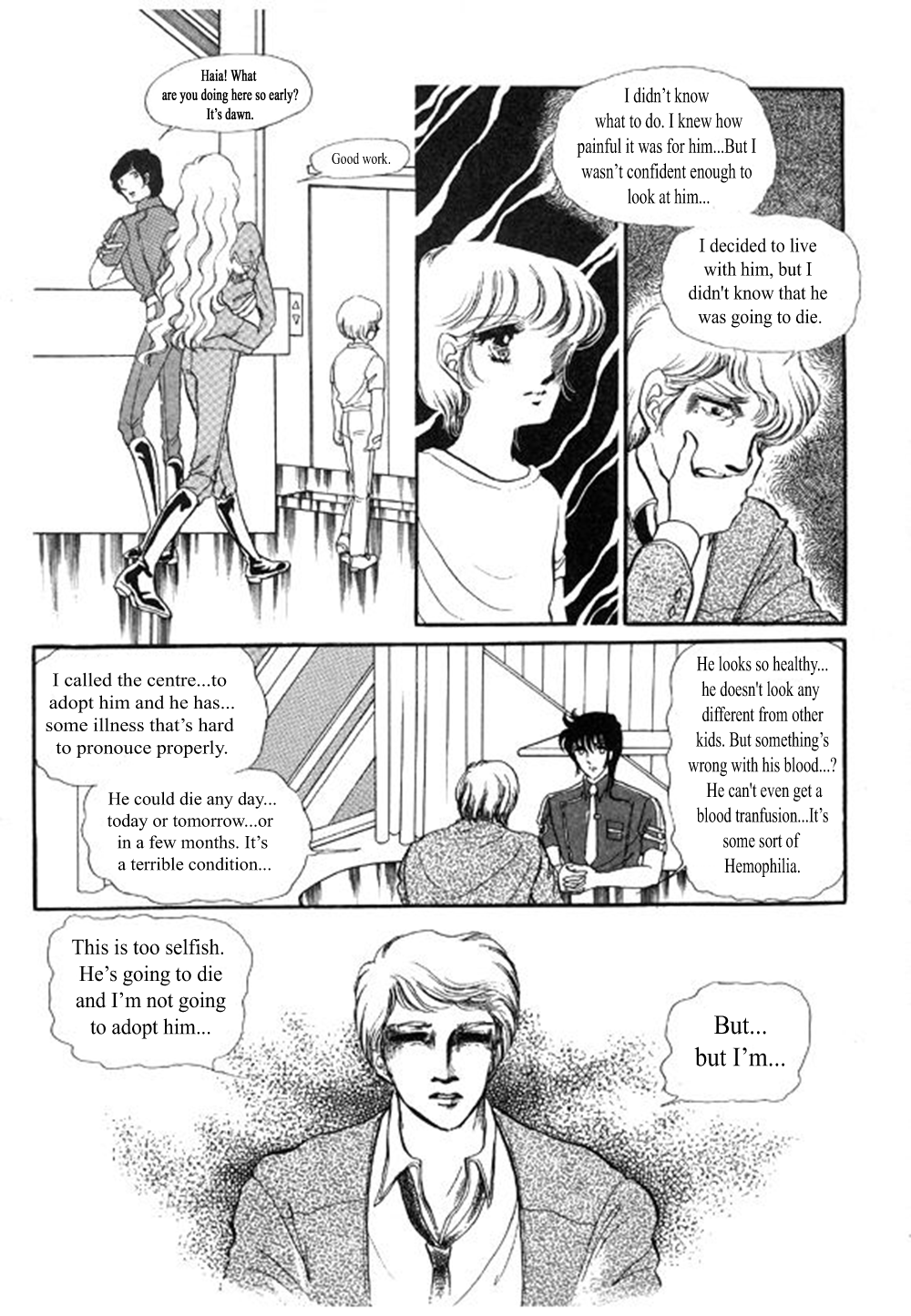 Labihem Police Always There 第29页