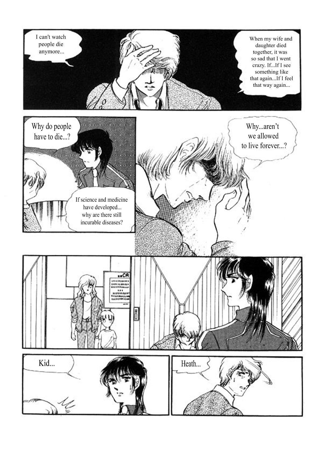 Labihem Police Always There 第30页