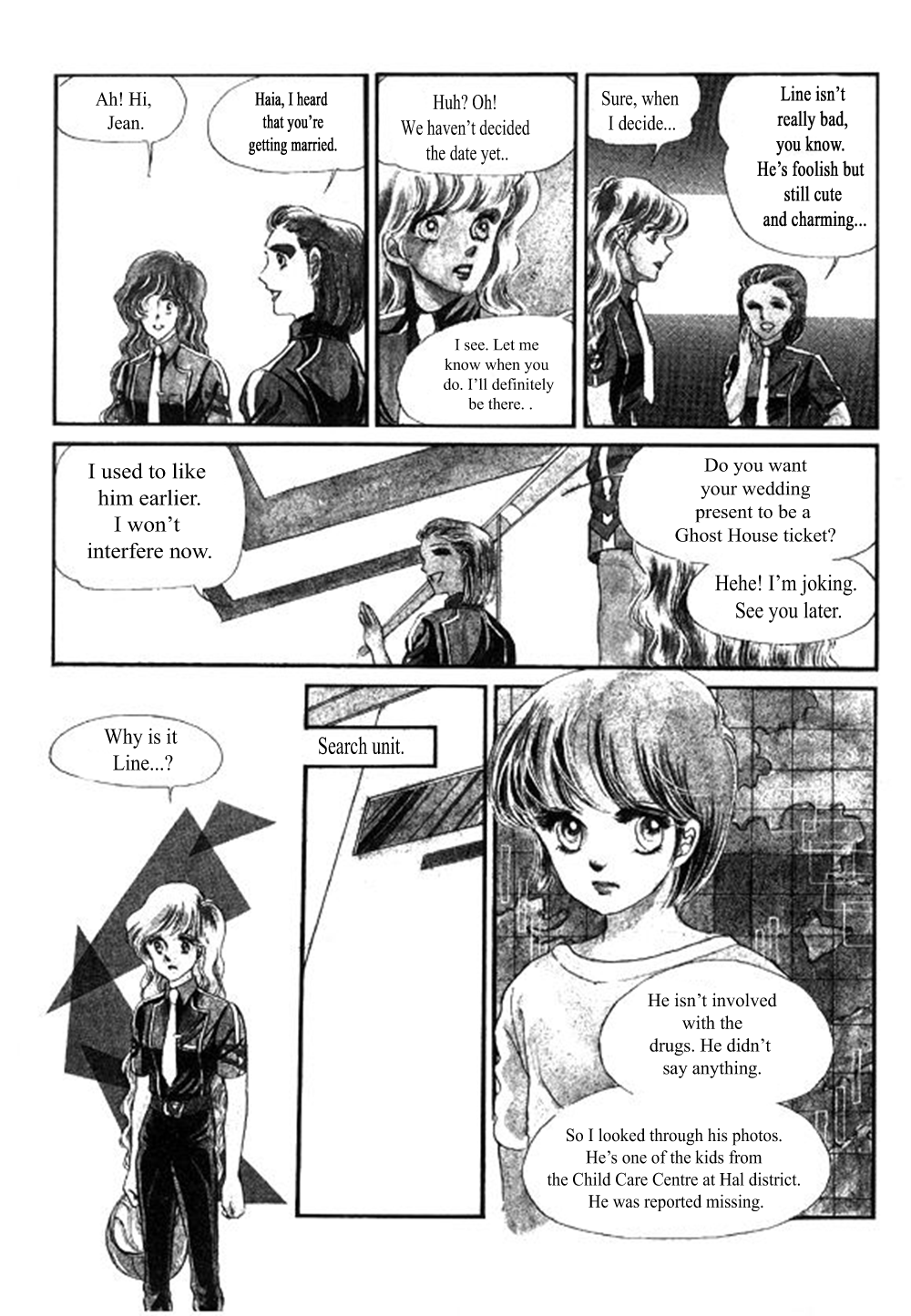 Labihem Police Always There 第4页