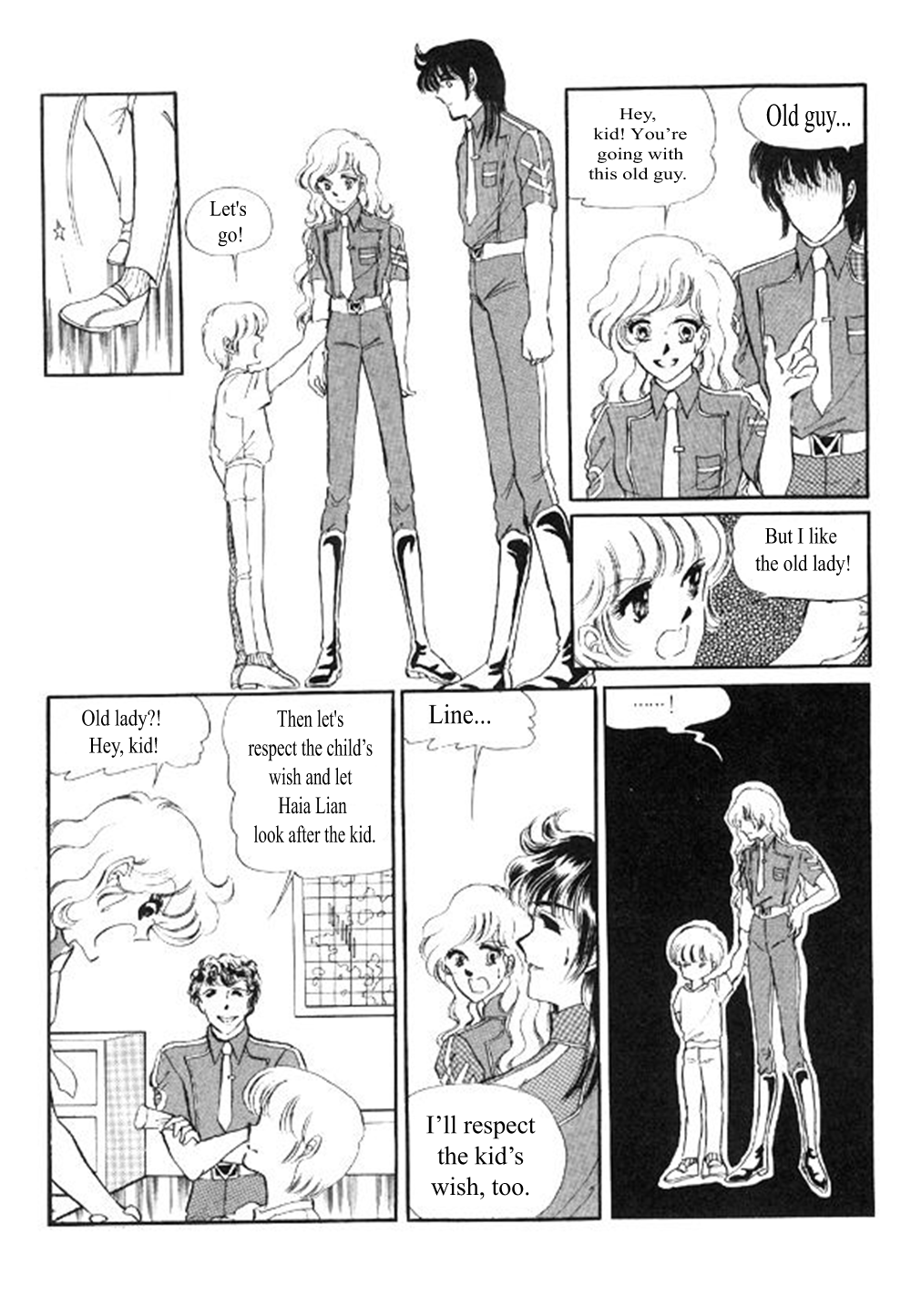 Labihem Police Always There 第6页