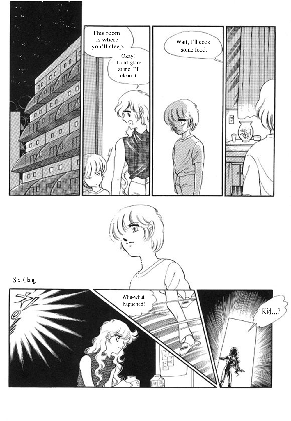 Labihem Police Always There 第7页