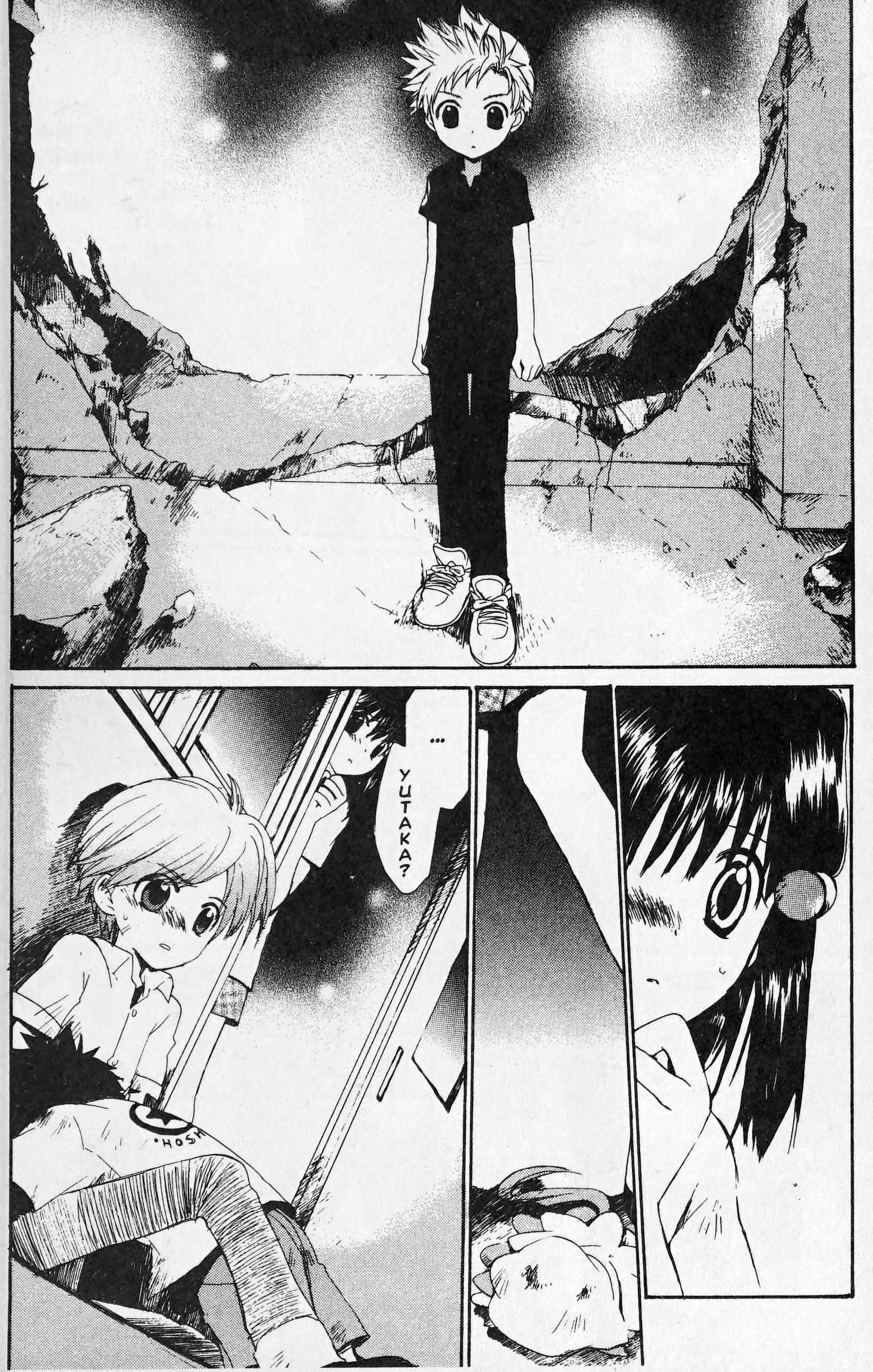 The First King Adventure Hope For Me 第12页