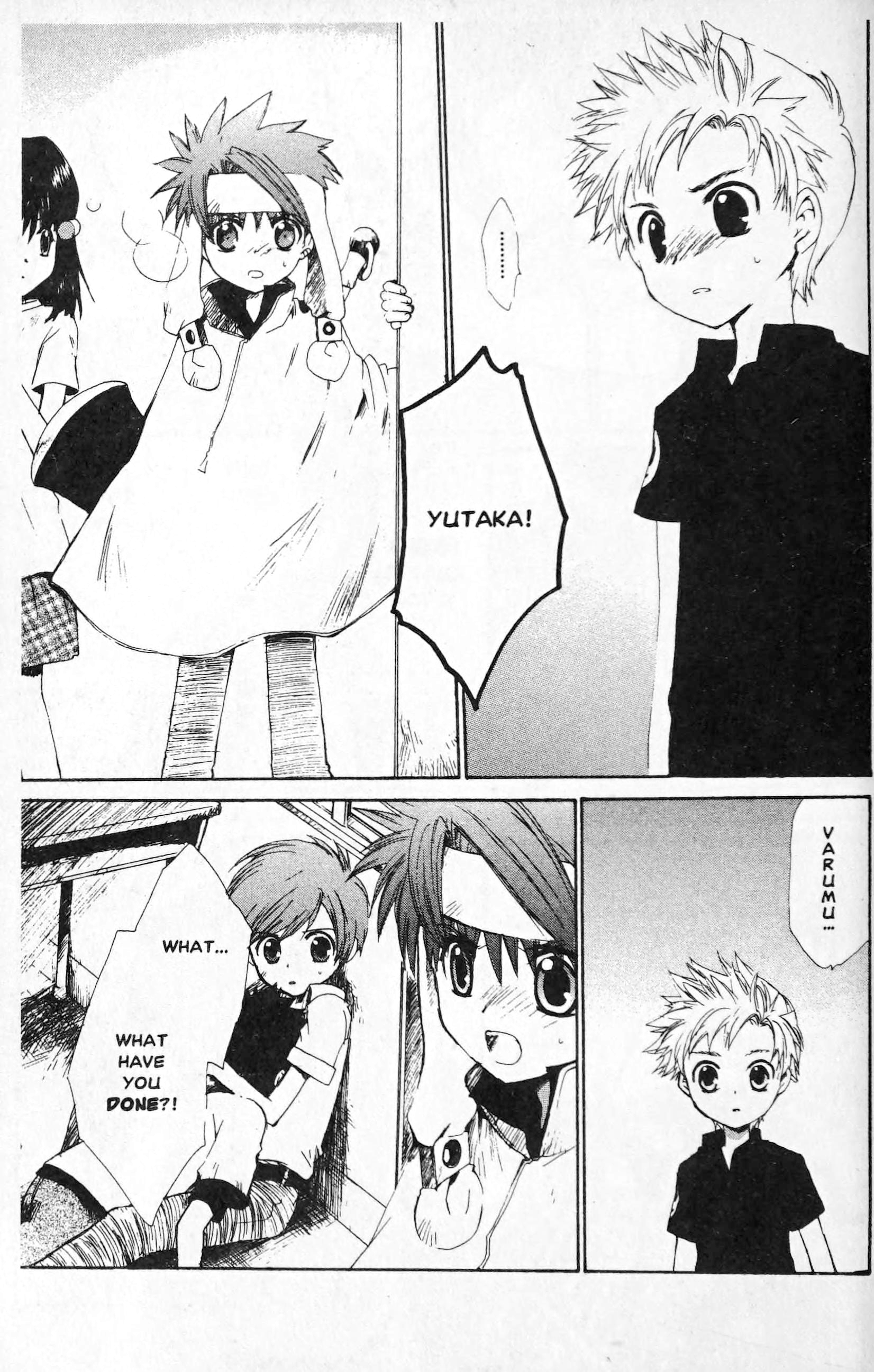 The First King Adventure Hope For Me 第13页