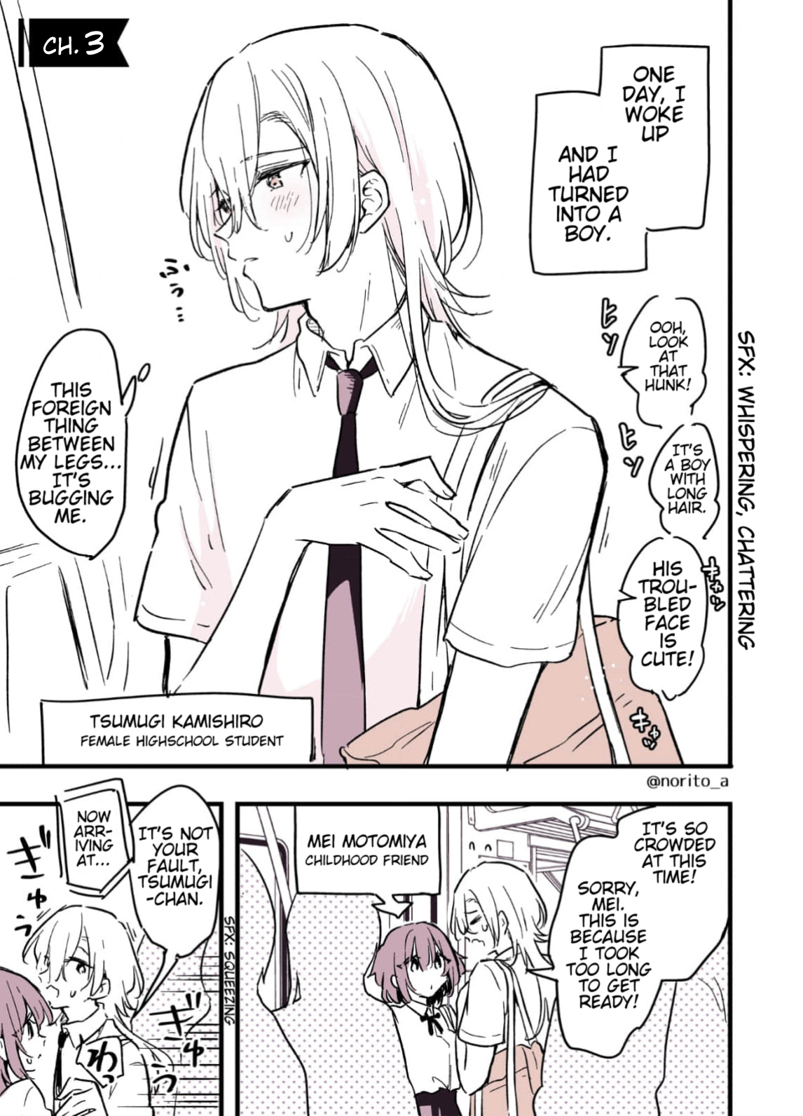 Otokonoko ni Nacchatta Joshikousei Vol. 1 Ch. 3 第1页