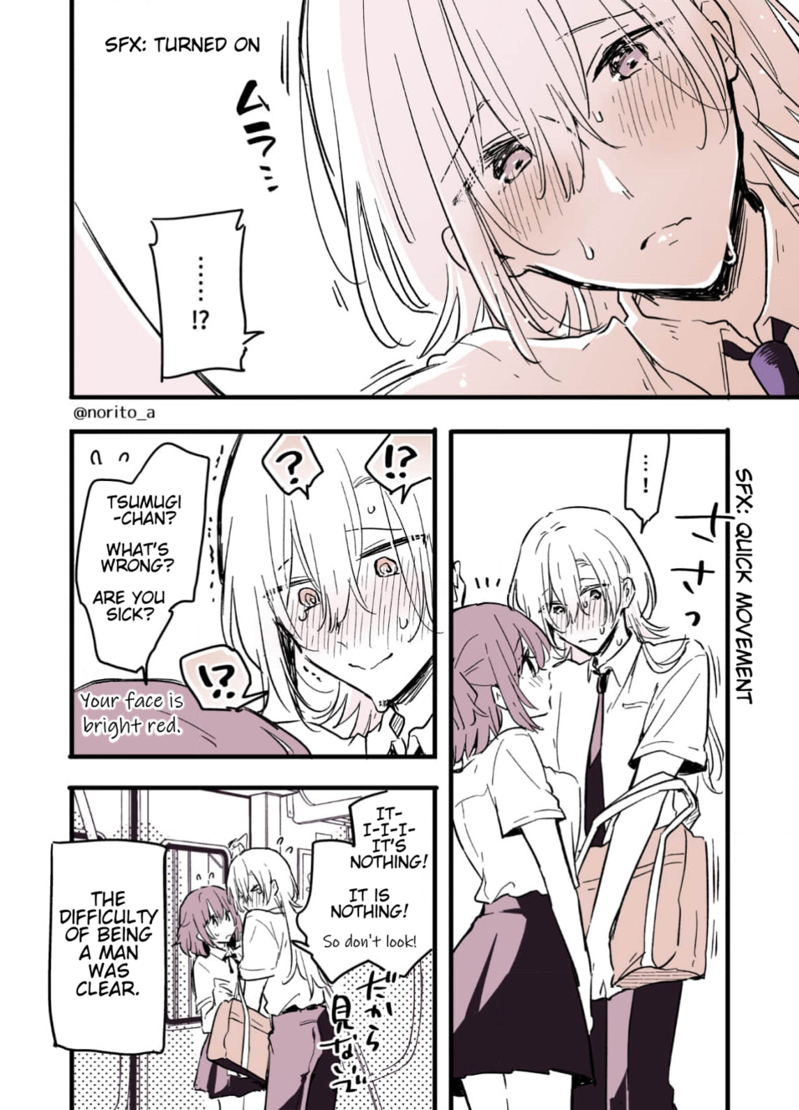 Otokonoko ni Nacchatta Joshikousei Vol. 1 Ch. 3 第4页