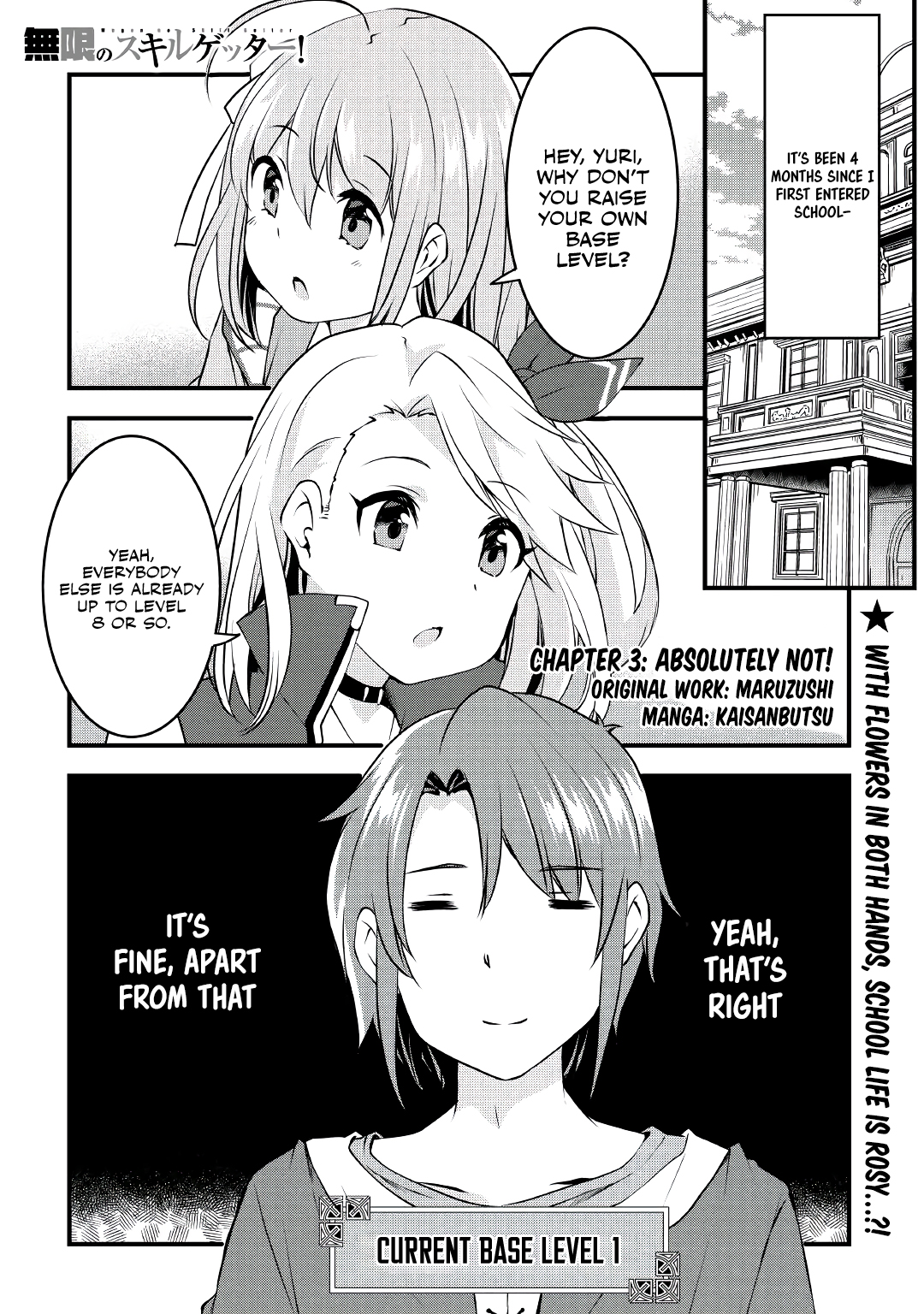 Mugen no Skill Getter! Vol. 1 Ch. 3 第2页