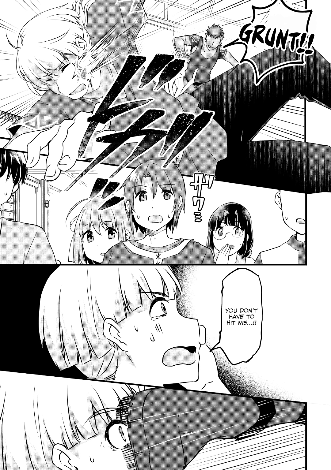 Mugen no Skill Getter! Vol. 1 Ch. 3 第13页