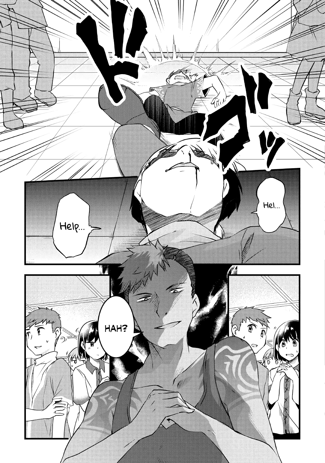 Mugen no Skill Getter! Vol. 1 Ch. 3 第14页
