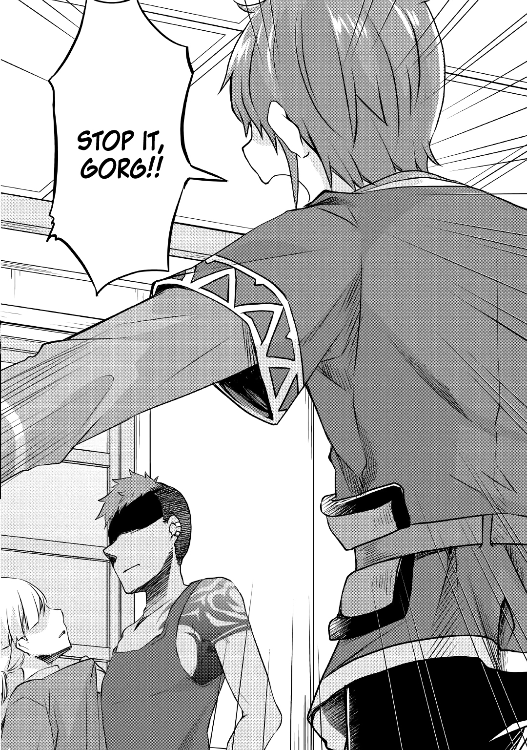Mugen no Skill Getter! Vol. 1 Ch. 3 第17页