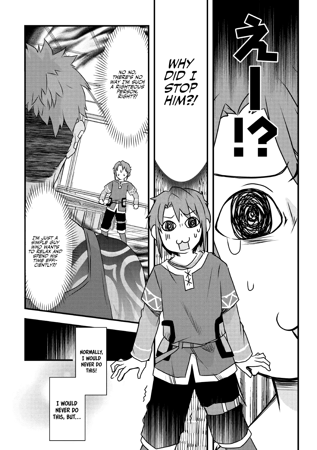 Mugen no Skill Getter! Vol. 1 Ch. 3 第19页