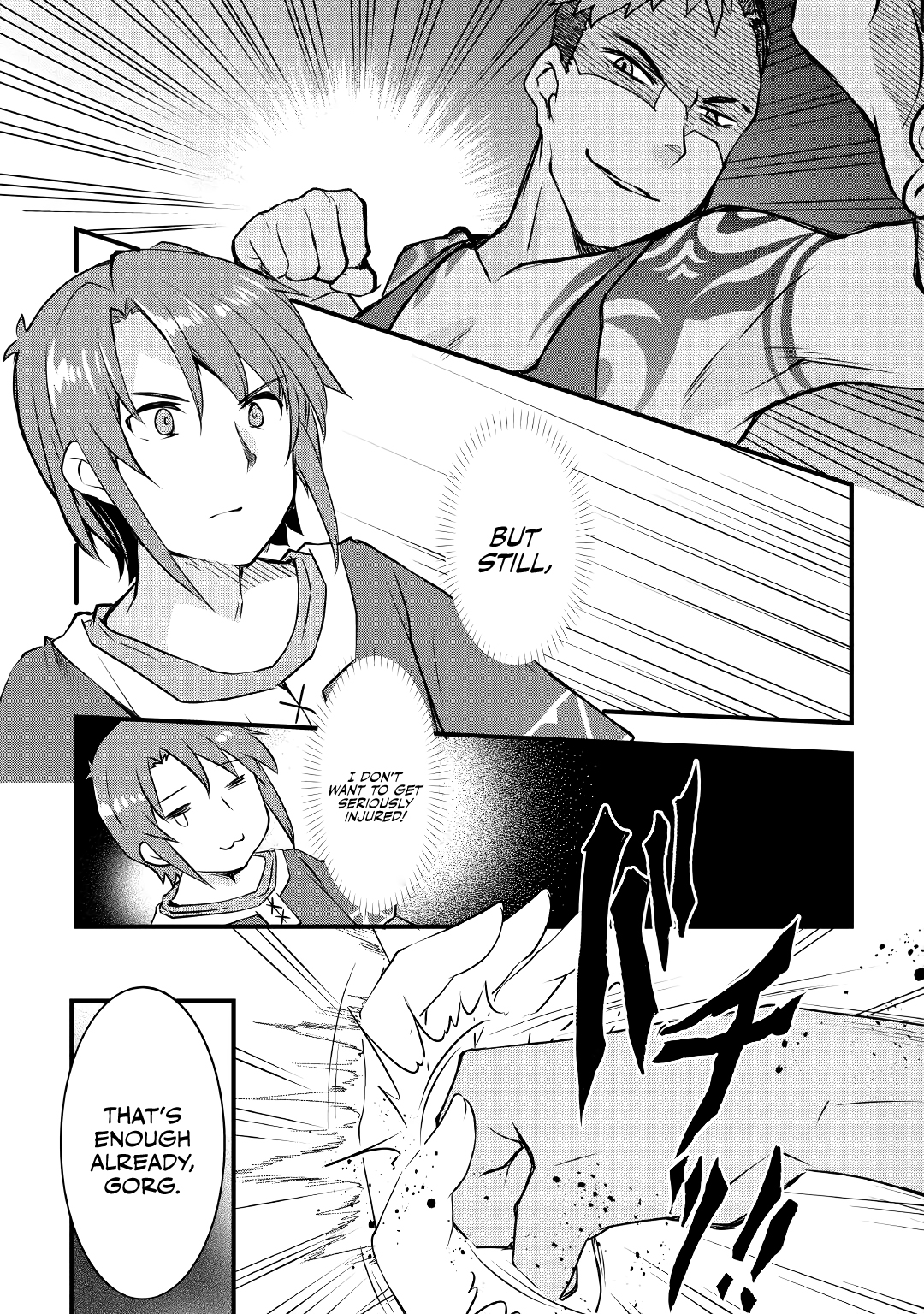 Mugen no Skill Getter! Vol. 1 Ch. 3 第21页