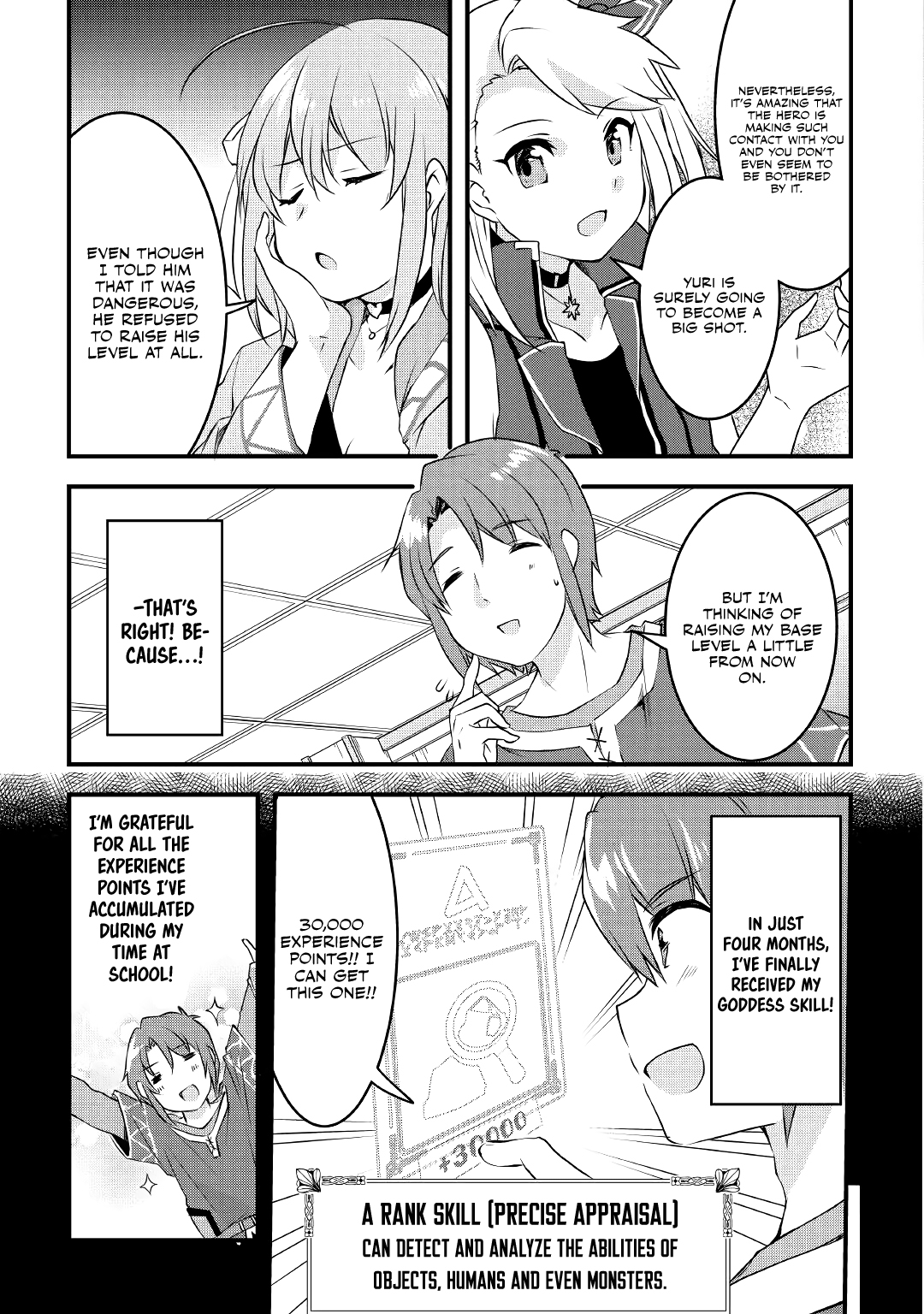 Mugen no Skill Getter! Vol. 1 Ch. 3 第6页