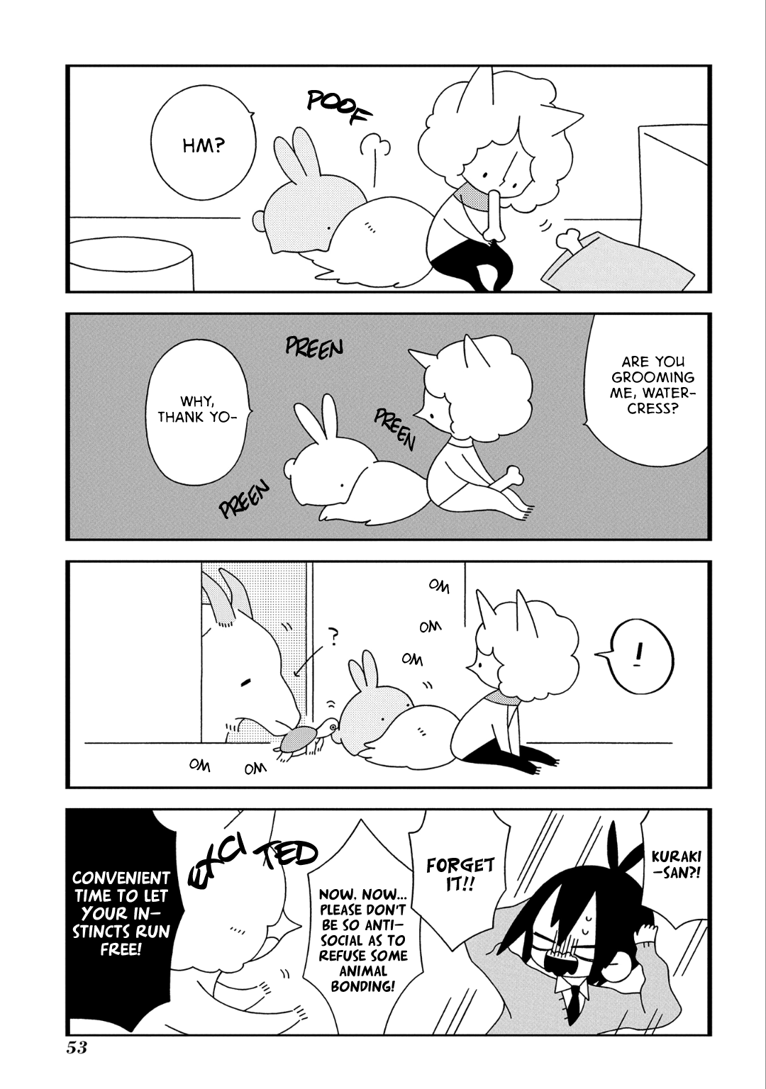 Tsuchi no Shita de Matsu Windy Day 第4页